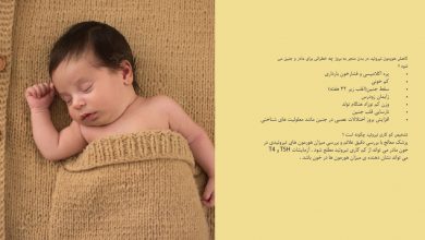 تصویر از کم‌کاری تیروئید
