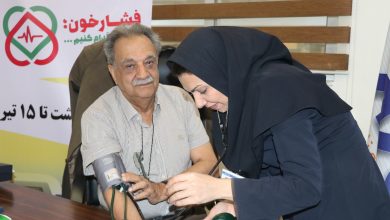 تصویر از اجرای طرح  بسیج ملی فشار خون