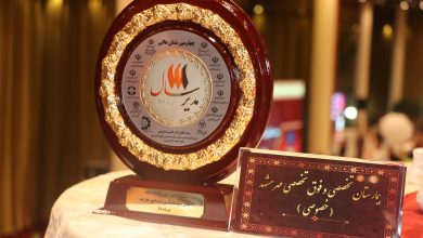 تصویر از افتخاری دیگر برای بیمارستان مهر مشهد