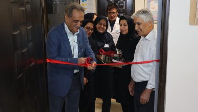 تصویر از افتتاحیه کلینیک فشار خون