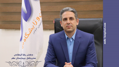 تصویر از انتخاب جناب آقای دکتر رضا فرهادی به عنوان مدیرعامل