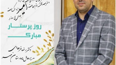 تصویر از روز پرستار مبارک …تبریک مدیرعامل محترم بیمارستان مهر جناب آقای دکتر رضا فرهادی